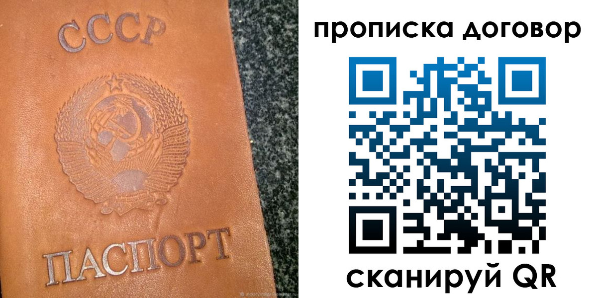 найти адрес прописки в Эртили