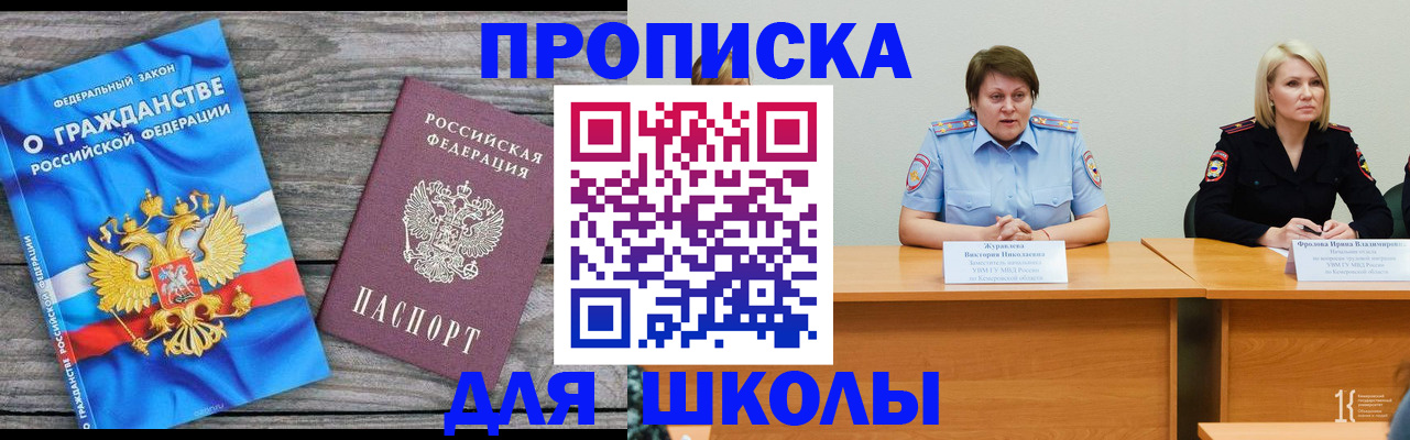 временная регистрация госуслуги в Эртили